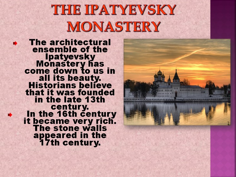 The Ipatyevsky Monastery The architectural ensemble of the Ipatyevsky Monastery has come down to
